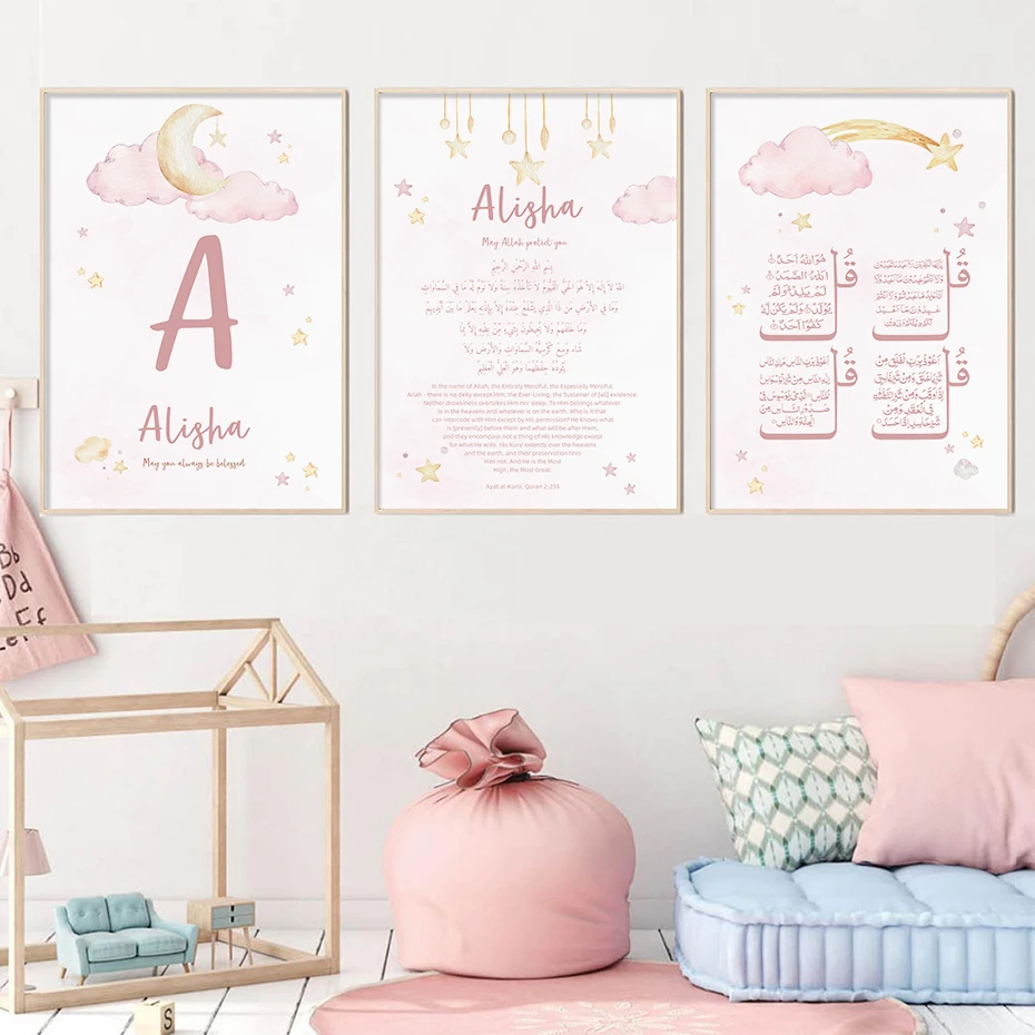 Baby Name Wall Art - Affiches roses personnalisées avec nom de