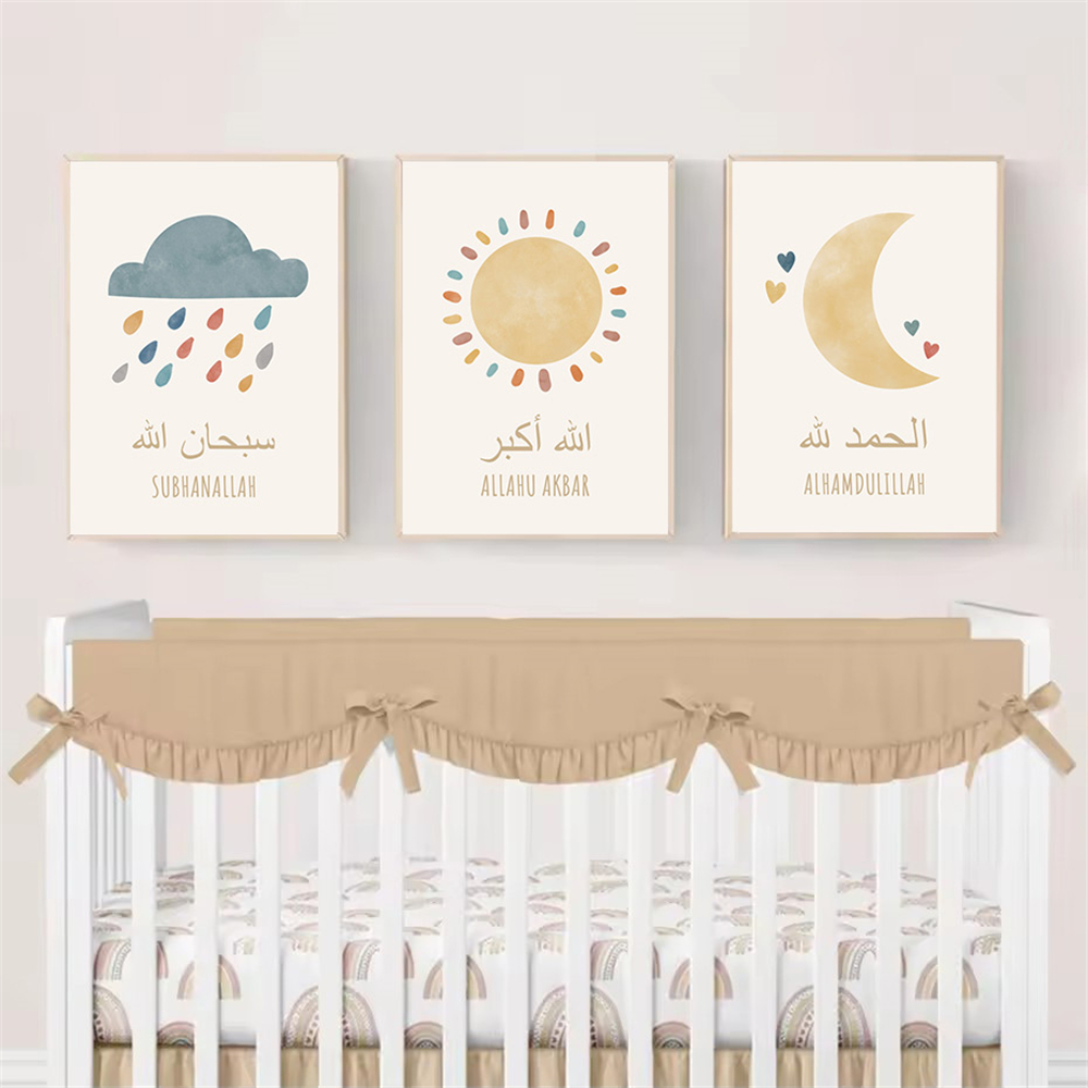 Affiches et impressions islami - Baby Nursery Images avis et prix