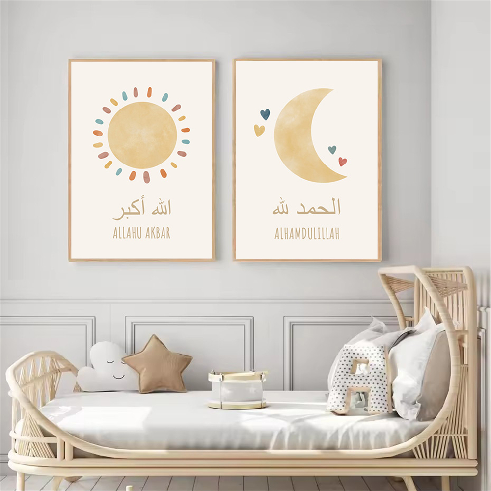 Affiches et impressions islami - Baby Nursery Images avis et prix