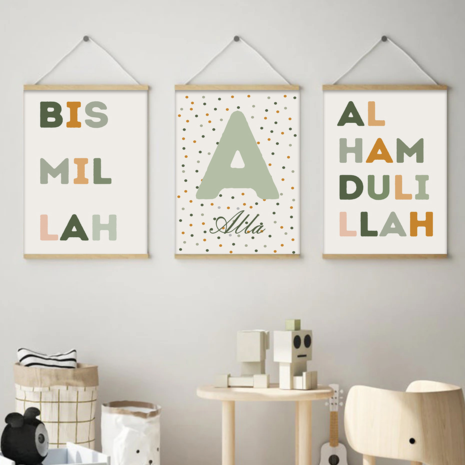 Affiche islamique Bismillah av - Baby Nursery Green avis et prix